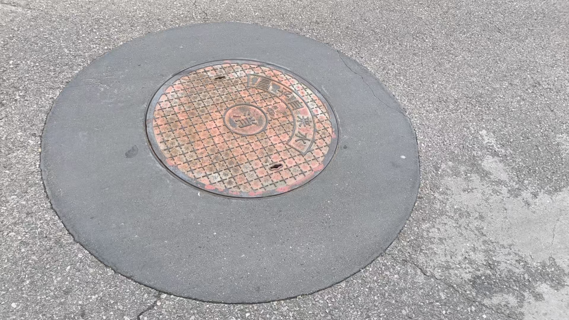 田家庵井周速凝加固料