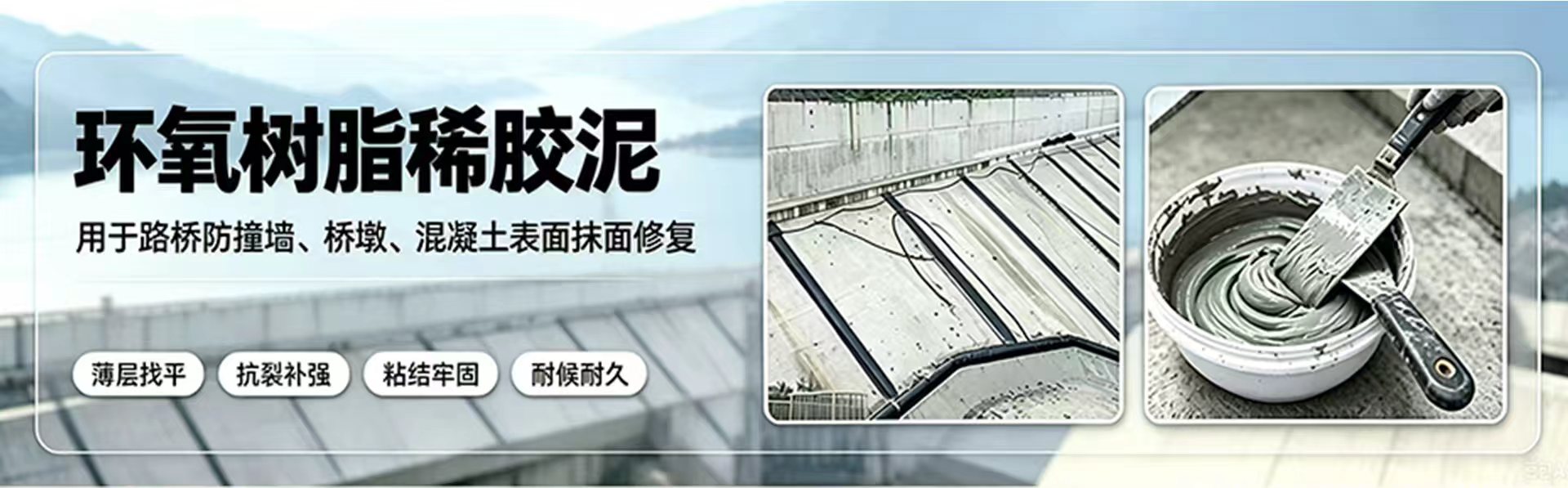 banner1