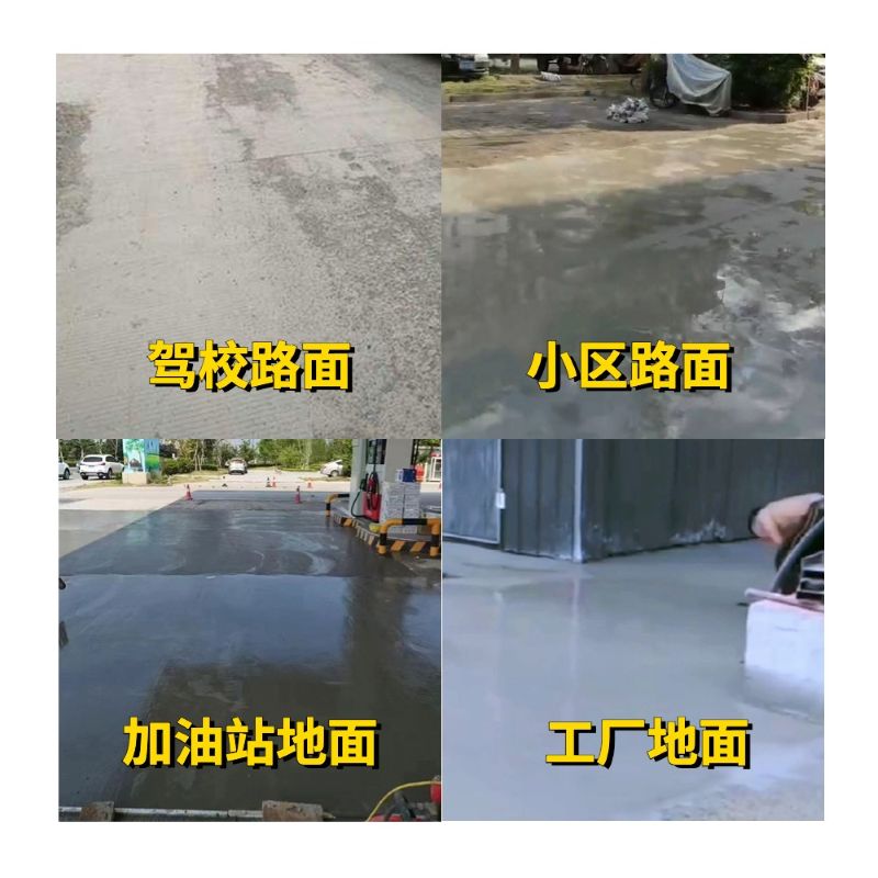 田家庵老旧道路翻新快速解决方案