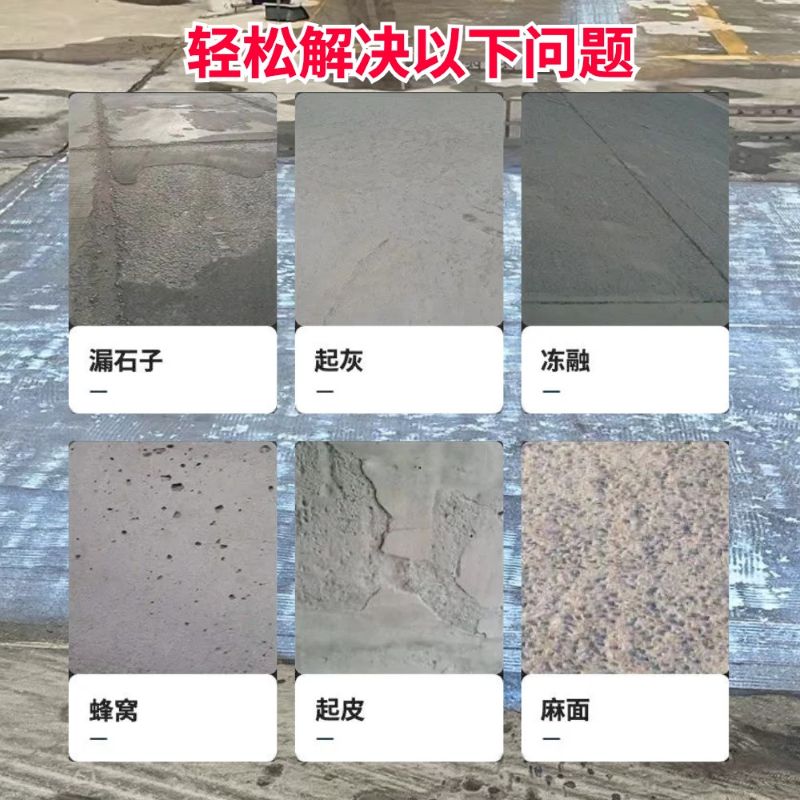 田家庵低碳市政修补材料简单快速修补道路恢复交通